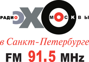 Echo of Moscow Saint-Petersburg 91.5 FM Logo PNG Vector