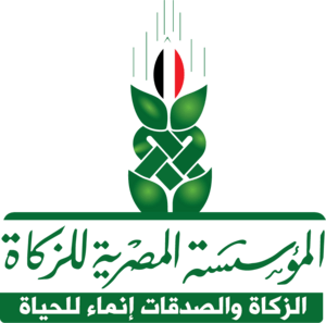 Egyptian Association for Zakat Logo PNG Vector