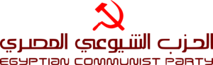 Egyptian Communist Party Logo PNG Vector