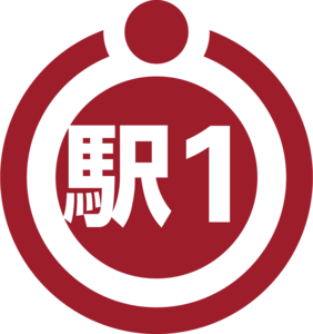 Eki-higashi Chuo Junkan Line 1 Logo PNG Vector