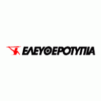 eleytherotipia Logo PNG Vector