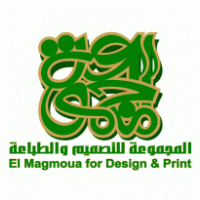 elmagmoua for design & print Logo PNG Vector