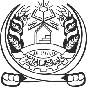emarat islami Afghanistan Logo PNG Vector