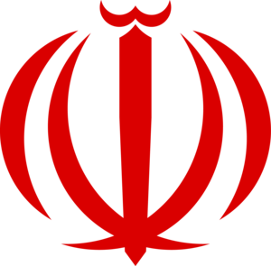 Emblem of Iran Logo PNG Vector