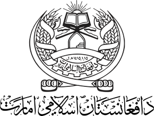 Emblem of Islamic Emirate of Afghanistan Logo Vector