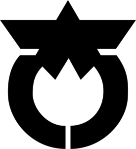 Emblem of Oshima, Niigata Logo PNG Vector