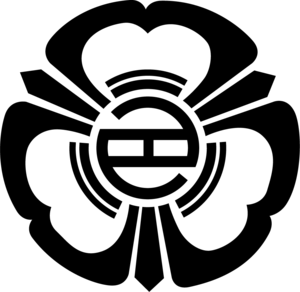 Emblem of Shikama, Miyagi Logo PNG Vector