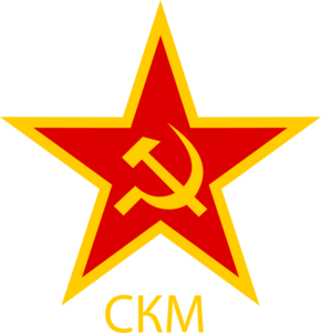 Emblem of the SKM Logo PNG Vector