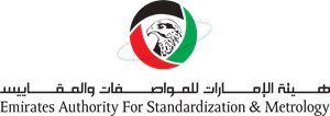 Emirates Authority for Standardization & Metrology Logo PNG Vector
