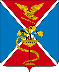 Essentuki, coat of arms Logo PNG Vector