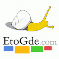 EtoGde Logo PNG Vector