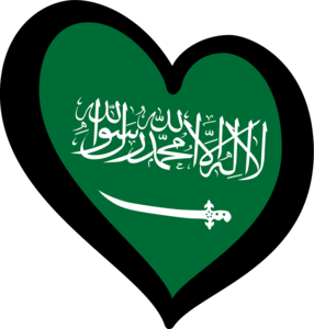 EuroArabia Saudita (1938-1973, reverso) Logo PNG Vector