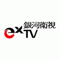 exTV Logo PNG Vector