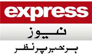 Express News Logo PNG Vector