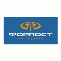 Forpost Logo PNG Vector