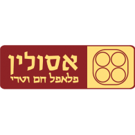 falafel asulin Logo Vector