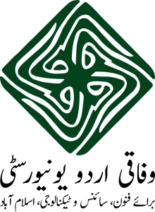Federal Urdu University Islamabad Logo PNG Vector