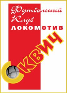 FK Lokomotiv Minsk Logo PNG Vector