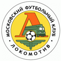 FK Lokomotiv Moscow 90's Logo PNG Vector