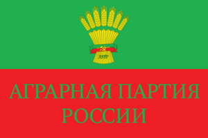 Flag Agrarian Party of Russia Logo PNG Vector
