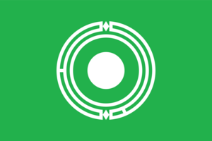 Flag of Asahi, Niigata (1964–2008) Logo PNG Vector