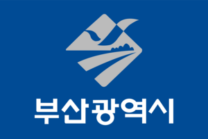 Flag of Busan (1995–2023) Logo PNG Vector