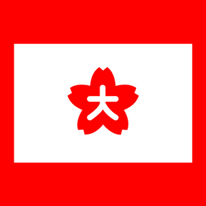 Flag of Daito, Shimane Logo PNG Vector
