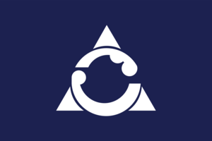Flag of Gobo, Wakayama Logo PNG Vector