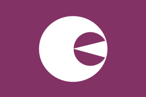 Flag of Gyokuto, Kumamoto Logo PNG Vector