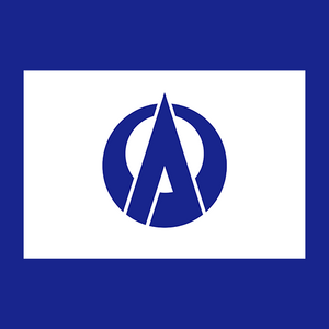Flag of Hamakita, Shizuoka (1963–2005) Logo PNG Vector