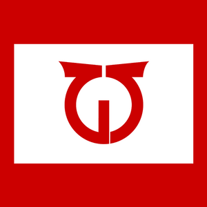 Flag of Hinoemata, Fukushima Logo PNG Vector