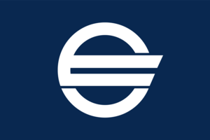Flag of Hinokage, Miyazaki Logo PNG Vector