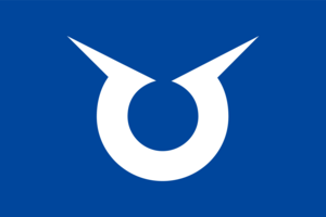 Flag of Hirogawa, Wakayama Logo PNG Vector