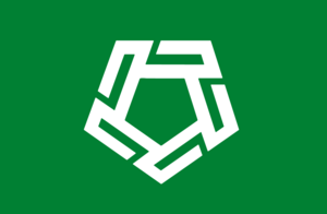 Flag of Hisai, Mie Logo PNG Vector