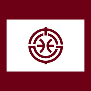 Flag of Hohoku, Yamaguchi Logo PNG Vector