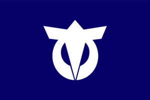 Flag of Ichikai, Tochigi Logo PNG Vector