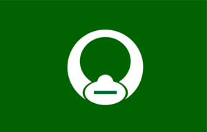Flag of Ichinohe, Iwate Logo PNG Vector