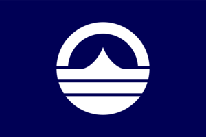 Flag of Ichinomiya, Hyogo Logo PNG Vector
