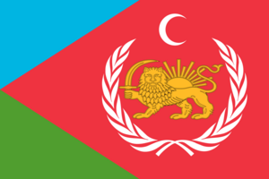 Flag of Iranian Azerbaijan Logo PNG Vector