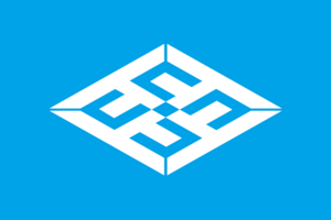 Flag of Kamiiso, Hokkaido Logo PNG Vector