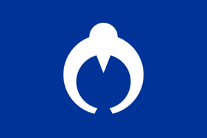 Flag of Kamikoani, Akita Logo PNG Vector