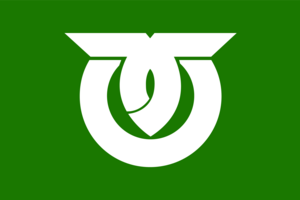 Flag of Kawakami, Nagano Logo PNG Vector