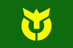 Flag of Kijo, Miyazaki Logo PNG Vector