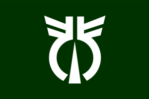 Flag of Kitagawa, Kochi Logo PNG Vector