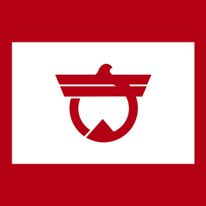 Flag of Kiyama, Saga Logo PNG Vector