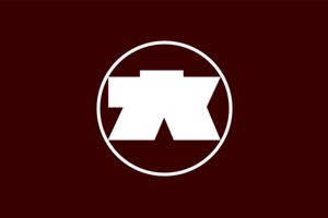 Flag of Kokonoe, Oita Logo PNG Vector