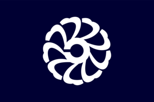Flag of Kokufu, Tottori (1966–2004) Logo PNG Vector