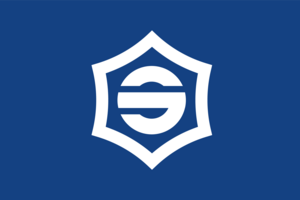 Flag of Kōra, Shiga Logo PNG Vector