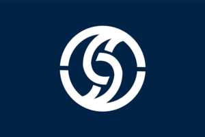 Flag of Kudamatsu, Yamaguchi Logo PNG Vector