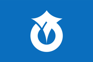 Flag of Kumiyama, Kyoto Logo PNG Vector